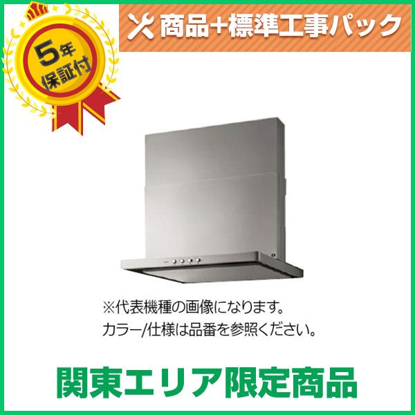 ノーリツスリム型シロッコファンレンジフード【クララ】【NFG7S20MSI】クララシリーズ シルバー