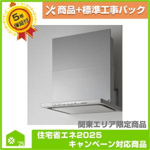 新品未使用 ノーリツ レンジフード シロッコファン NFG6S20MSIL ノーリツ レンジフードスリム型ノンフィルター シロッコファン