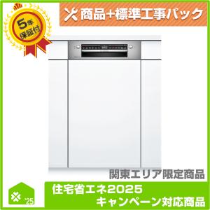 AEG ビルトイン電気オーブン【BPK947730M】 : ネットショップACBヤフー