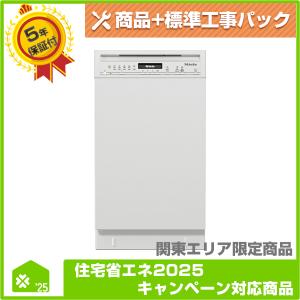 環境浄化装置 e-bless （イーブレス／プロッシュ） : プレマシャンティ