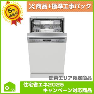 G-5214-C-SCI-ED Miele(ミーレ) 食器洗い機 ドア材取付専用タイプ 幅