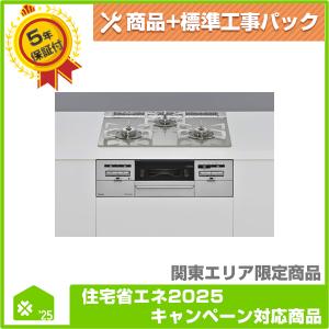 日立（HITACHI） 【HLF-Z5000】 次亜塩素酸加湿器 PURECRIE(ピュア