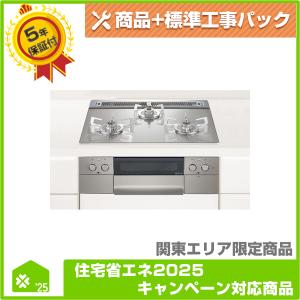 CS-T321VSR】 三菱電機 ビルトインIHクッキングヒーター 無料5年保証 