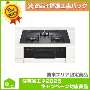 リンナイ（Rinnai） 業務用ガス炊飯器 RR-S500G2-H 5升炊(9L) 都市ガス