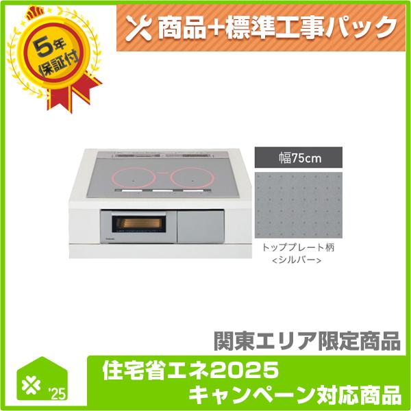 【PH-EM2016AW】 パロマ ふろ給湯器 無料5年保証商品+工事込みパック