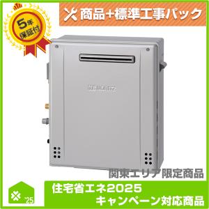 給湯器在庫あります ノーリツ（NORITZ） 給湯器 部材 0708171 配管カバーH67-K700-S