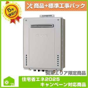 ノーリツ GT-C2072SAW BL エコジョーズガスふろ給湯器 給湯器 ノーリツ GT-C2072SAW BL エコジョーズガスふろ給湯器 給湯器