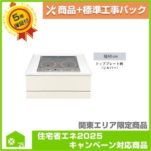 日立（HITACHI） 【HLF-Z5000】 次亜塩素酸加湿器 PURECRIE(ピュア