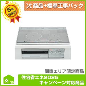 三菱電機（MITSUBISHI ELECTRIC） IHクッキングヒーター 三菱電機製