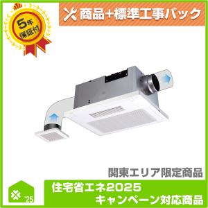 浴室乾燥機 BF-532SJD 高須産業 2室換気 / bf532sjd 浴室換気乾燥暖房