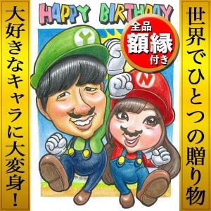 ネットの似顔絵屋さん キャラクター似顔絵 Yahoo ショッピング