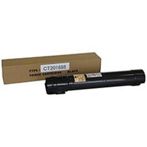 富士フイルム　トナーカートリッジ CT203658 マゼンタ　大容量 純正品 FUJIFILM 大容量トナーカートリッジ CT203656,CT203657,CT203658