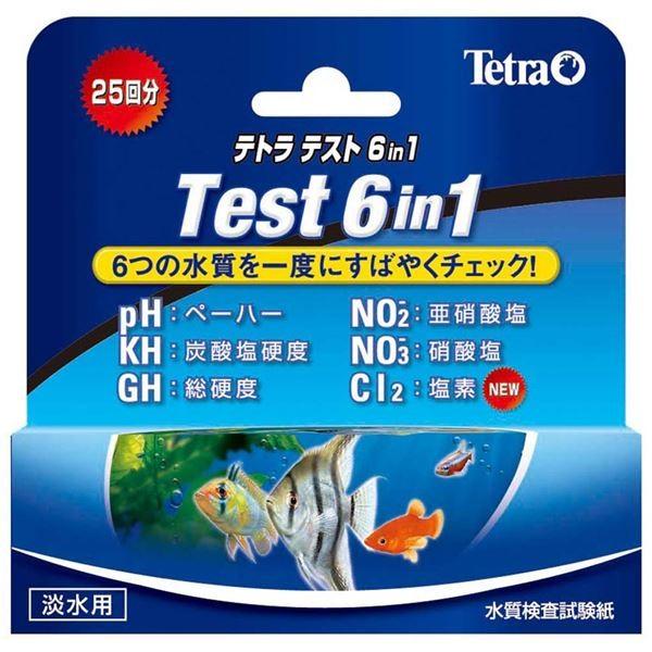 スペクトラム ブランズ ジャパン テトラ テスト 6in1 試験紙 （淡水用）〔ペット用品〕〔水槽用...