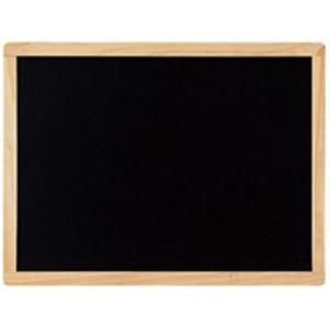 光 マーカー用黒板 HBD456W 白木仕上げ｜net-plaza
