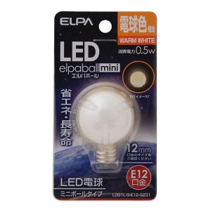 （まとめ） ELPA LED装飾電球 ミニボール球形 E12 G30 電球色 LDG1L-G-E12-G231 〔×5セット〕｜net-plaza