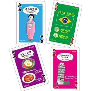 まとめ)アーテック 世界のいろいろトランプ 〔×30セット〕 : ネット