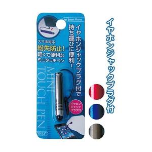 MCO Surface用 アクティブタッチペン STP-A03BK ブラック : ネット