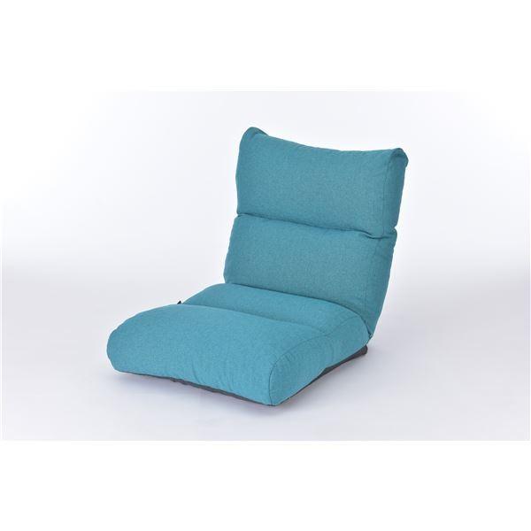 ふかふか座椅子 リクライニング ソファー 〔ターコイズ〕 日本製 『KABUL-LT』