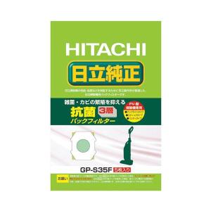 （まとめ）日立 純正紙パック抗菌3層パックフィルター GP-S35F 1パック(5枚)〔×10セット〕｜net-plaza