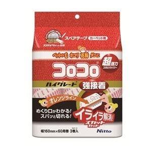 コロコロ ハイグレードSC強接着 スペアテープ 60周 〔3巻入〕 巻芯内径38mm ニトムズ 〔リ...