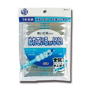 （まとめ）山洋 国産良品 ぬれている方がいい綿棒 1パック（50本）〔×20セット〕｜net-plaza