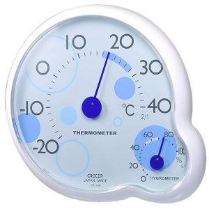 クレセル 温湿度計 ripple(リップル) 壁掛け・卓上用 ブルー CR-140B｜net-plaza