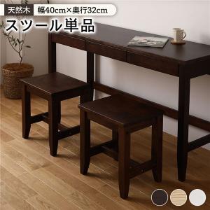 パーソナルチェア 2脚セット 約幅52×奥行54×高さ72×座面高42cm ブルー