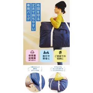お昼寝布団用 はっ水 バッグ 通園バッグ ポケ...の詳細画像1