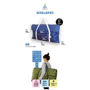 お昼寝布団用 はっ水 バッグ 通園バッグ ポケ...の詳細画像3