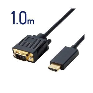 エレコム 変換ケーブル HDMI-VGA 1m ...の商品画像