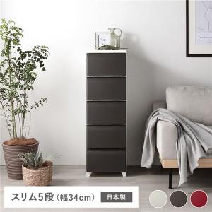 【5/21まで】チェスト 楽天市場】2段ワイドチェスト【Flat chest】幅88×奥行29×高さ59cm