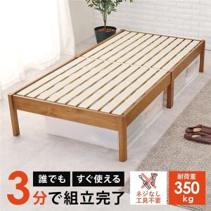 すのこソファーベッド 組立式 (ふとん別売） : ネットプラザ - 通販