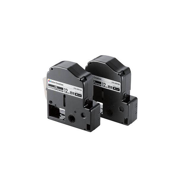 エレコム テプラPRO用互換テープ／透明／黒文字／8m／12mm幅／2個パック CTC-KST12K...