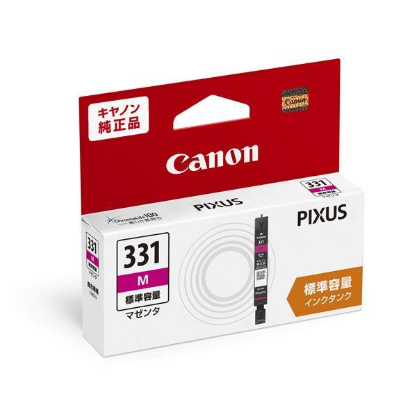 （まとめ） CANON キヤノン 5122C001 BCI-331M マゼンタ（純正品） 〔×3セッ...