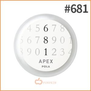 ポーラ / POLA アペックス(APEX) クリアマイクロ...