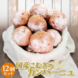 手作り カンパーニュ ライ麦パン 3種から選べる12個セット