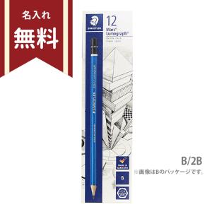CRUX MONOKURO SEKAI えんぴつ HB モノクロセカイ柄 102045 [M便