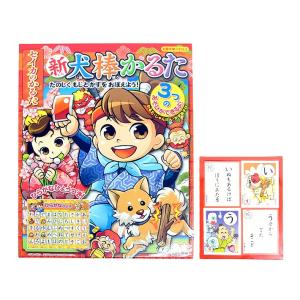 新犬棒　かるた　4901771306840 [M便 1/1]