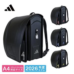 アディダス アドバンス ランドセル 2026 4...の商品画像