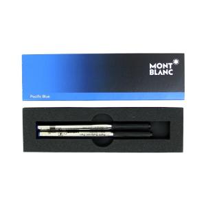 モンブラン ボールペンリフィル F パシフィックブルー 2本入り 116212-ysd