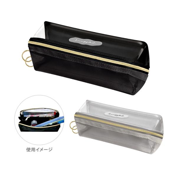 シンプルセパレート　ボックスペンケース　2カラー　126897　[M便 1/1]