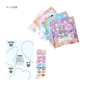 名探偵プリキュア! プリティきりえあそび 49...の詳細画像1