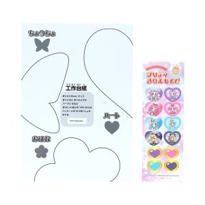 名探偵プリキュア! プリティきりえあそび 49...の詳細画像3