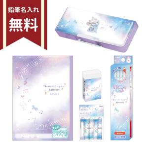 CRUX（クラックス） 文具セット 5点セット GIRLS B カラフルピヨペン柄