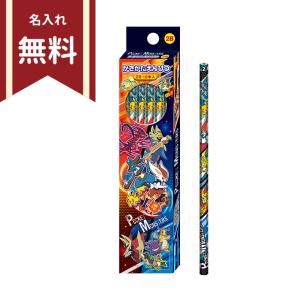 ポケモン　かきかた鉛筆　2B　六角軸　12本組　4901772158523　名入れ無料　新入学文具　[M便 1/4]
