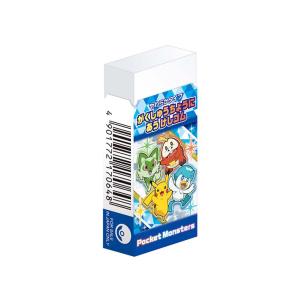 ポケモン　消しゴム　4901772170648　新入学文具　[M便 1/15]