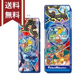 ポケモン　筆箱　両面　4901772184560　新入学文具　黒いレックウザ柄[M便 1/2]｜net-shibuya