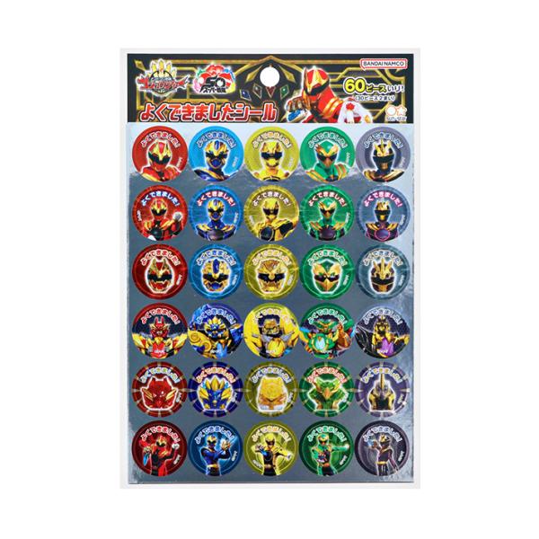 ゴジュウジャー　よくできましたシール　4901771319727　[M便 1/7]