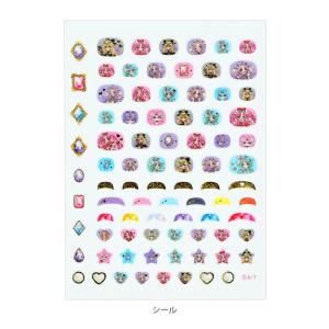 名探偵 プリキュア! キラッとネイルシール 4...の詳細画像1