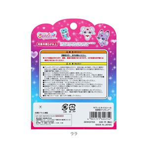 名探偵 プリキュア! キラッとネイルシール 4...の詳細画像2
